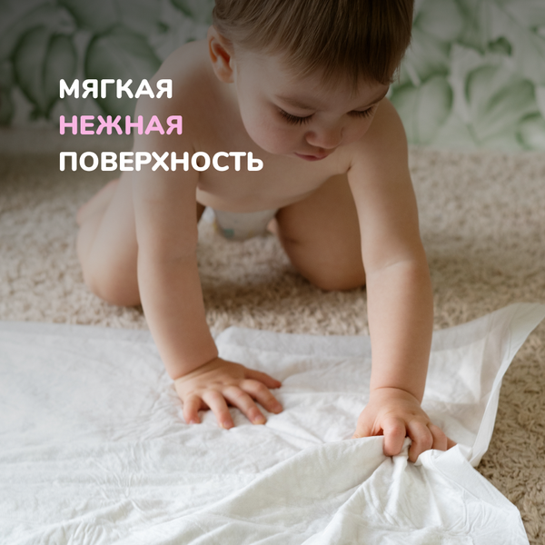 Изображение товара Набор пеленок одноразовых детских Skippy Simple 60x90 (10шт)