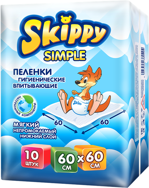 Изображение товара Набор пеленок одноразовых детских Skippy Simple 60x60 (10шт)