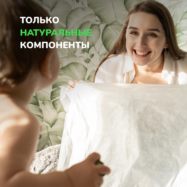 Изображение товара Набор пеленок одноразовых детских Skippy Simple 60x60 (10шт)