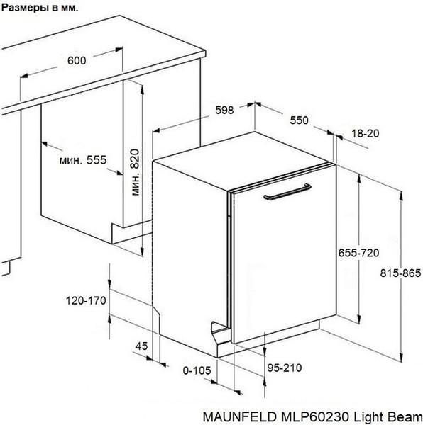 Изображение товара Посудомоечная машина Maunfeld MLP60230 Light Beam