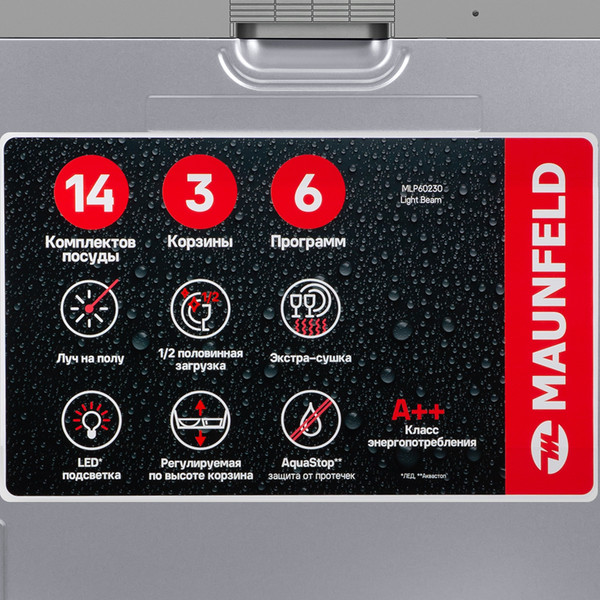 Изображение товара Посудомоечная машина Maunfeld MLP60230 Light Beam