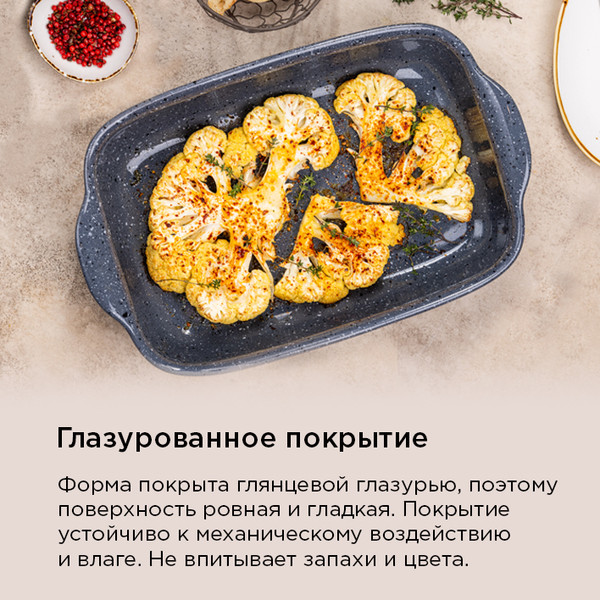 Изображение товара Форма для выпечки Maunfeld Agata / MF35AGT01BW