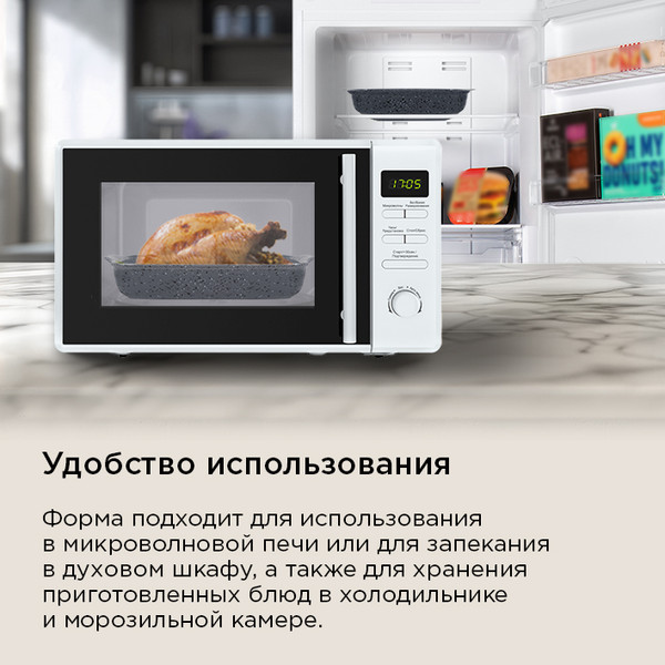 Изображение товара Форма для выпечки Maunfeld Agata / MF35AGT01BW