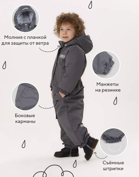 Изображение товара Комбинезон прогулочный детский MOWbaby Eskimo / 158/11-74 (р.74, серый)