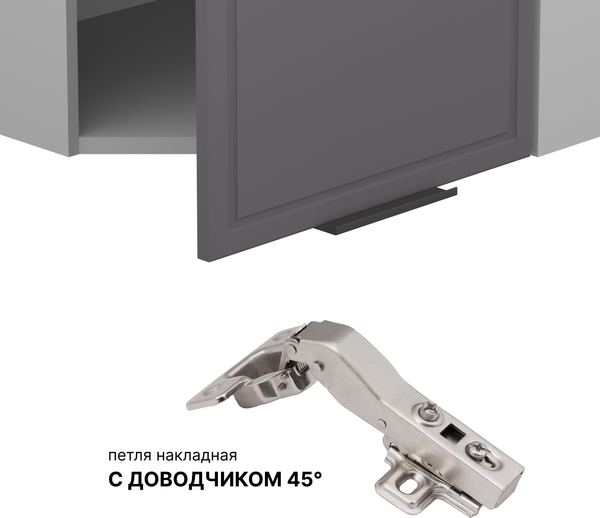 Изображение товара Шкаф навесной для кухни Arvento Корнелия Флок-плюс ВШУ угловой (графит софт)