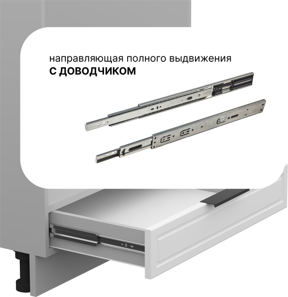 Изображение товара Шкаф под духовку Arvento Корнелия Флок-плюс НШ60д (белый софт)