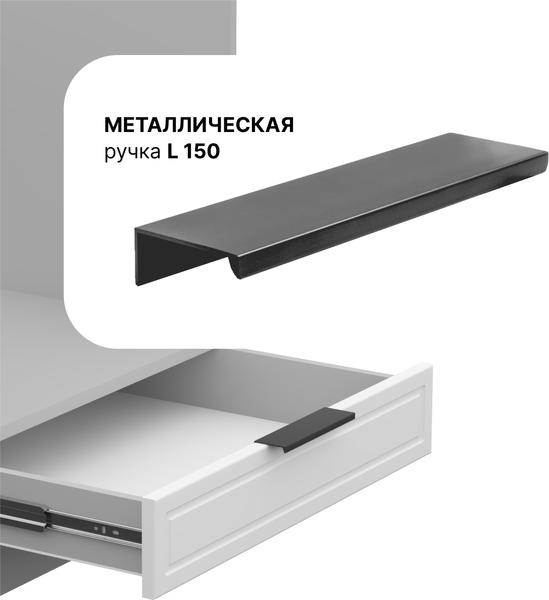 Изображение товара Шкаф под духовку Arvento Корнелия Флок-плюс НШ60д (белый софт)