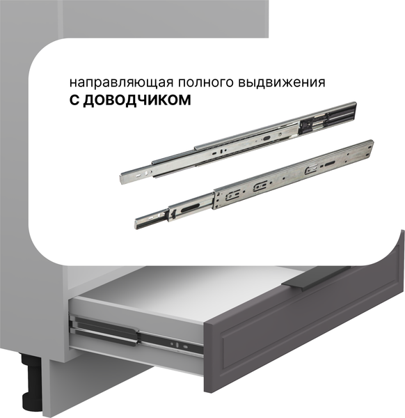 Изображение товара Шкаф под духовку Arvento Корнелия Флок-плюс НШ60д (графит софт)