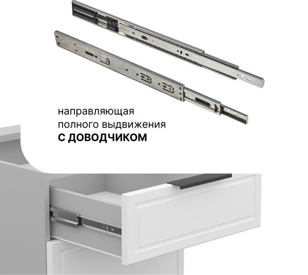 Изображение товара Шкаф-стол кухонный Arvento Корнелия Флок-плюс НШ40р1ш без столешницы (белый софт)