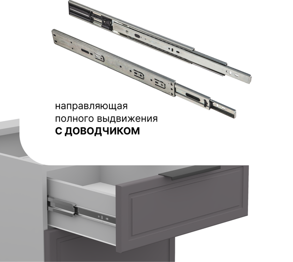 Изображение товара Шкаф-стол кухонный Arvento Корнелия Флок-плюс НШ40р1ш без столешницы (графит софт)