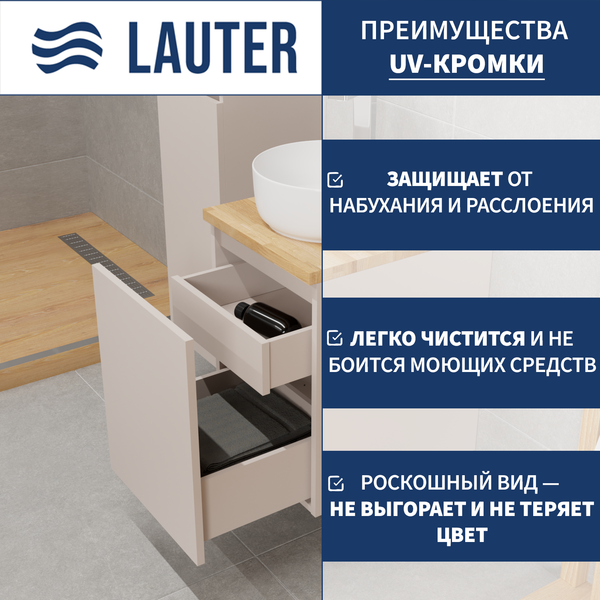 Изображение товара Тумба под умывальник Lauter Mia 40 (кашемир)