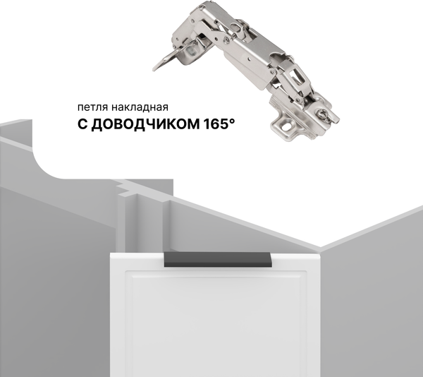 Изображение товара Шкаф под мойку Arvento Корнелия Флок-плюс НШУ-750 угловой без столешницы (белый софт)