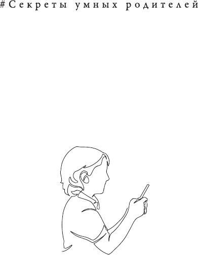 Изображение товара Книга АСТ Спокойное воспитание, твердая обложка (Найт Лора)