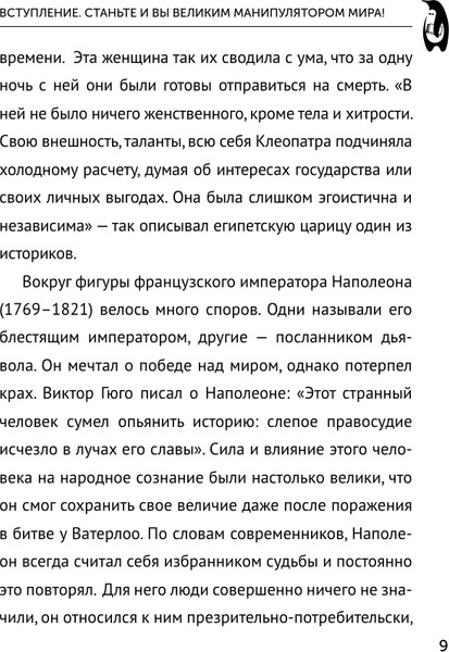 Изображение товара Книга АСТ Язык жестов и мимика, мягкая обложка (Кузина Светлана)