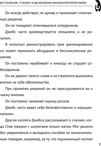 Изображение товара Книга АСТ Язык жестов и мимика, мягкая обложка (Кузина Светлана)