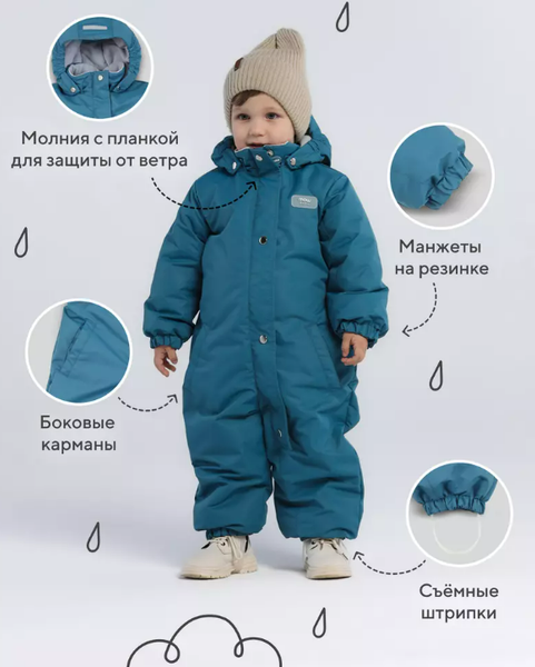 Изображение товара Комбинезон прогулочный детский MOWbaby Eskimo / 158/14-74 (р.74, аквамарин)