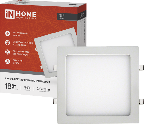 Изображение товара Точечный светильник INhome SLP 18Вт / 4690612007175
