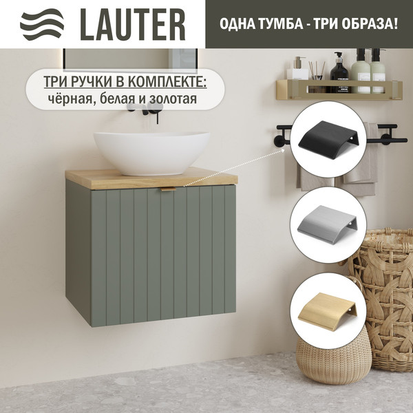 Изображение товара Тумба под умывальник Lauter Melisa 50 (серо-зеленый п/мат, три ручки в комплекте)