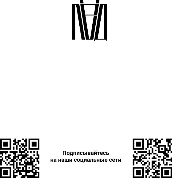 Изображение товара Книга АСТ Слон во Вселенной, твердая обложка (Шиллинг Говерт)