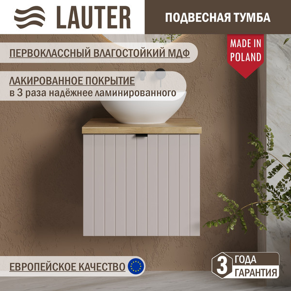 Изображение товара Тумба под умывальник Lauter Melisa 50 (кашемир п/мат, три ручки в комплекте)