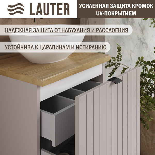 Изображение товара Тумба под умывальник Lauter Melisa 50 (кашемир п/мат, три ручки в комплекте)