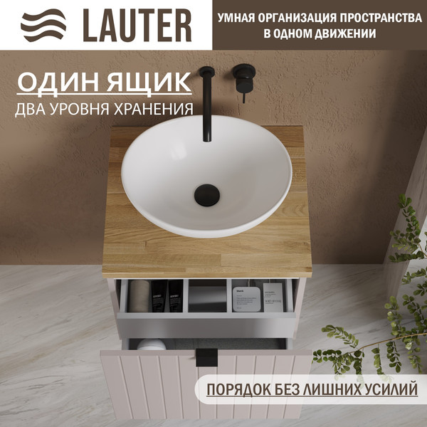 Изображение товара Тумба под умывальник Lauter Melisa 50 (кашемир п/мат, три ручки в комплекте)