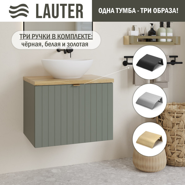 Изображение товара Тумба под умывальник Lauter Melisa 60 (серо-зеленый п/мат, три ручки в комплекте)