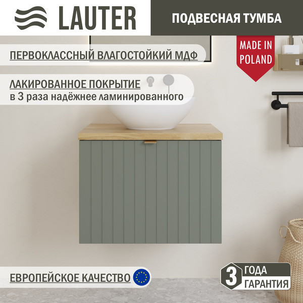 Изображение товара Тумба под умывальник Lauter Melisa 60 (серо-зеленый п/мат, три ручки в комплекте)