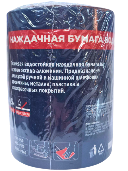 Изображение товара Шлифлист Tytan Professional Водостойкая 115x4500мм Р60 / 40081