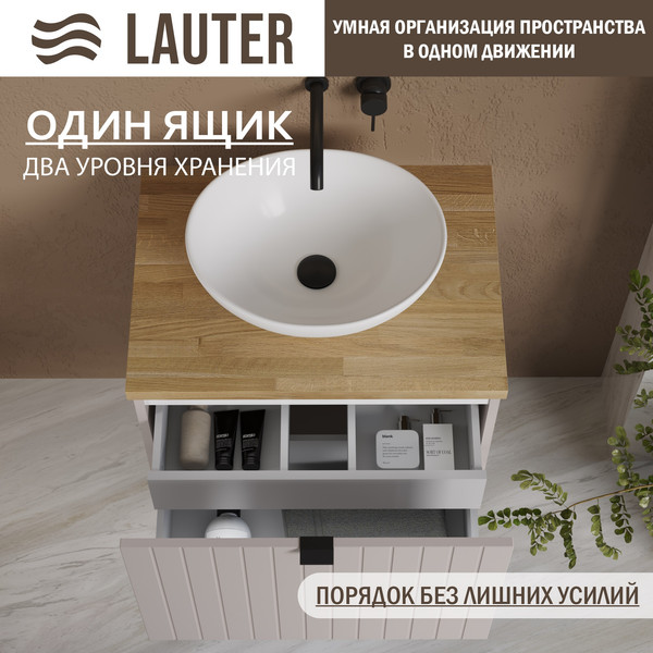 Изображение товара Тумба под умывальник Lauter Melisa 60 (кашемир п/мат, три ручки в комплекте)