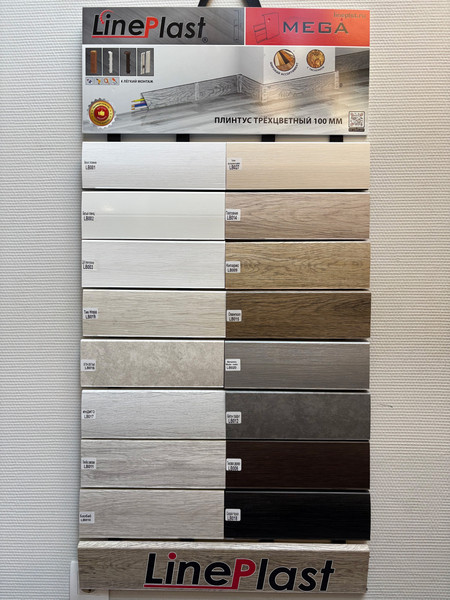 Изображение товара Плинтус LinePlast 100мм LB014+LK002 (павловния)