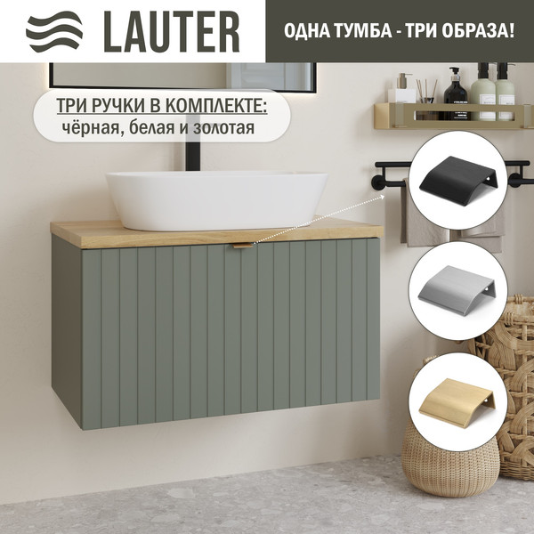 Изображение товара Тумба под умывальник Lauter Melisa 80 (серо-зеленый п/мат, три ручки в комплекте)