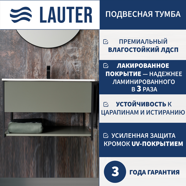 Изображение товара Тумба под умывальник Lauter Lea 80 (серо-зеленый п/мат)