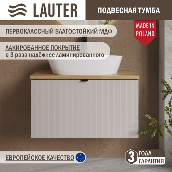 Изображение товара Тумба под умывальник Lauter Melisa 80 (кашемир п/мат, три ручки в комплекте)