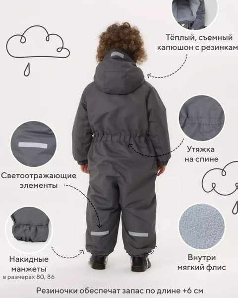Изображение товара Комбинезон прогулочный детский MOWbaby Eskimo / 158/11-86 (р.86, серый)