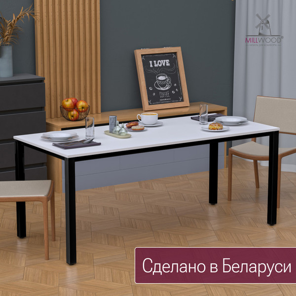 Изображение товара Обеденный стол Millwood Сеул 180x80x75 (белый/металл черный)