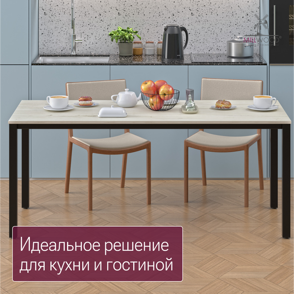 Изображение товара Обеденный стол Millwood Сеул 180x80x75 (дуб белый Craft/металл черный)
