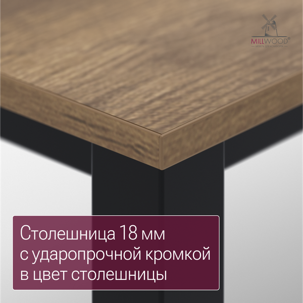 Изображение товара Обеденный стол Millwood Сеул 180x80x75 (дуб табачный Craft/металл черный)