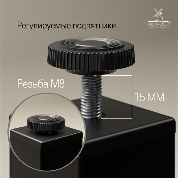 Изображение товара Обеденный стол Millwood Сеул 180x80x75 (дуб табачный Craft/металл черный)