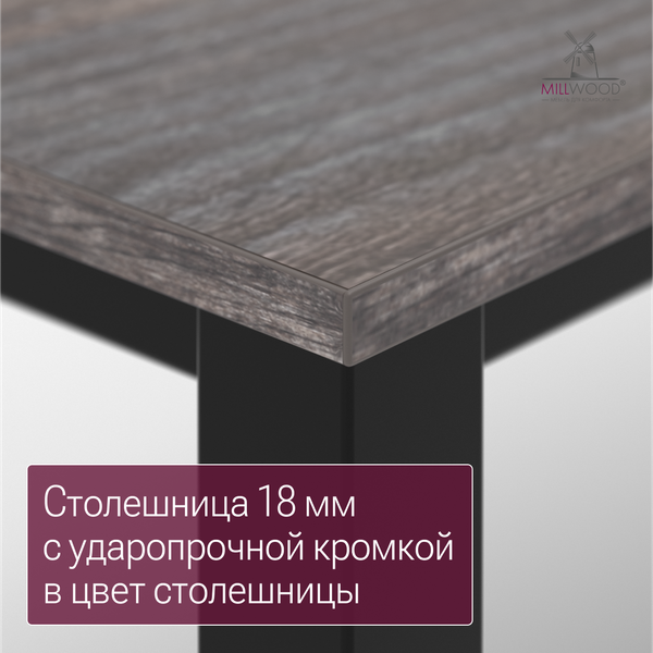 Изображение товара Обеденный стол Millwood Сеул 180x80x75 (сосна пасадена/металл черный)