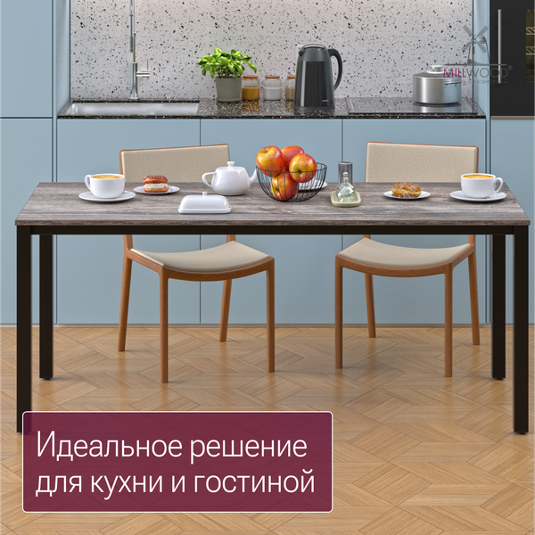 Изображение товара Обеденный стол Millwood Сеул 180x80x75 (сосна пасадена/металл черный)