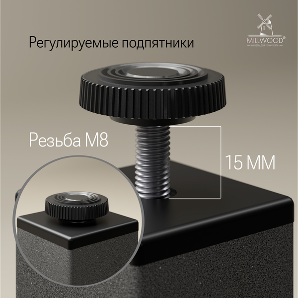 Изображение товара Обеденный стол Millwood Сеул 180x80x75 (бетон/графит)