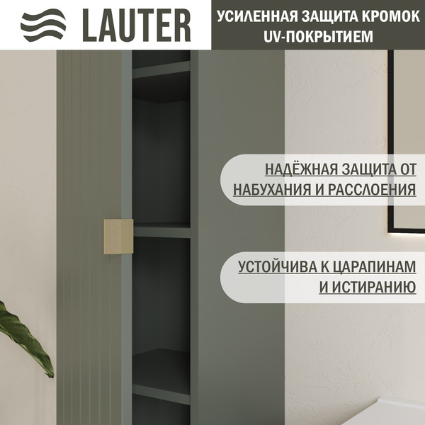 Изображение товара Шкаф-полупенал для ванной Lauter Навесной Melisa (серо-зеленый п/мат, три ручки в комплекте)