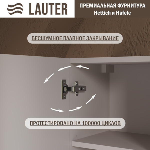 Изображение товара Шкаф-полупенал для ванной Lauter Навесной Melisa (кашемир п/мат, три ручки в комплекте)