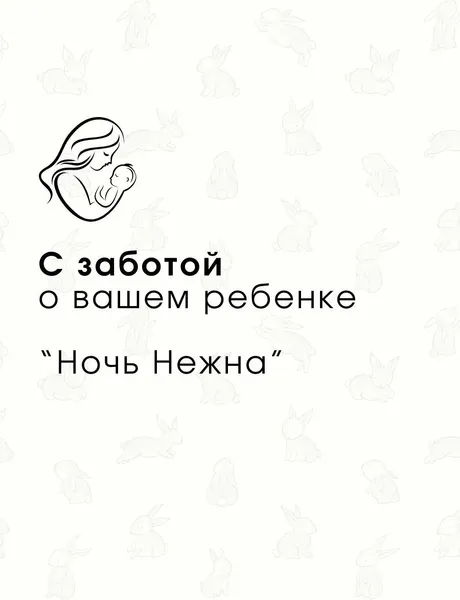 Изображение товара Комплект постельного белья Ночь нежна Мадлен 1.5сп 50x70 / 500389-1