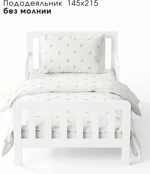 Изображение товара Комплект постельного белья Ночь нежна Мадлен 1.5сп 50x70 / 500389-1