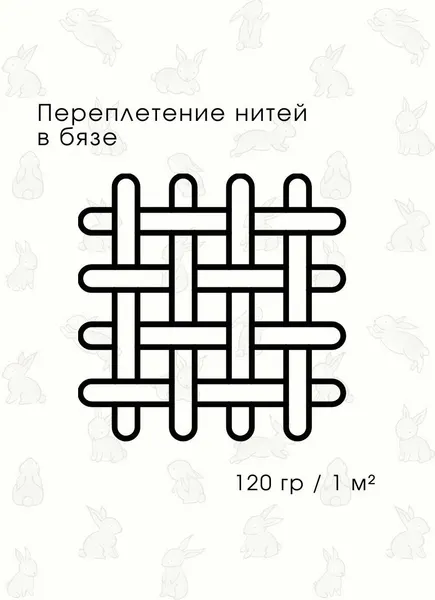 Изображение товара Комплект постельного белья Ночь нежна Мадлен 1.5сп 50x70 / 500389-1