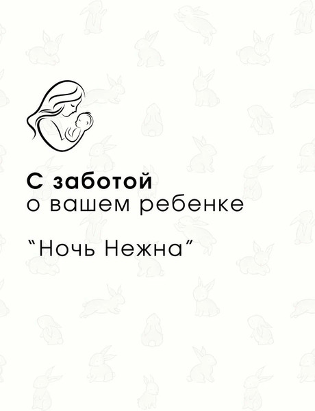 Изображение товара Комплект постельного белья Ночь нежна Мадлен 1.5сп 70x70 / 500389-1