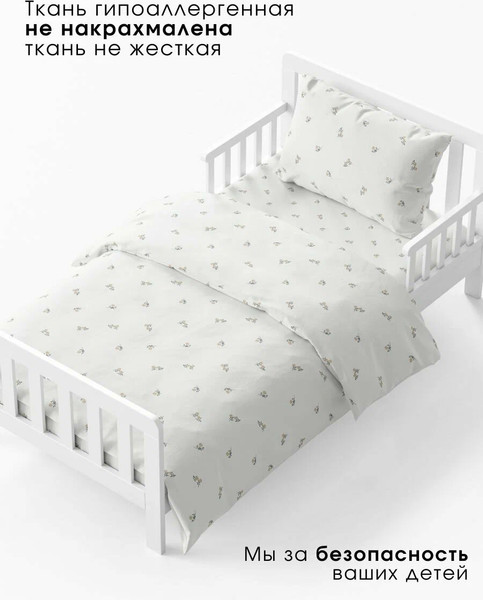 Изображение товара Комплект постельного белья Ночь нежна Мадлен 1.5сп 70x70 / 500389-1