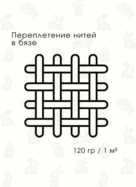Изображение товара Комплект постельного белья Ночь нежна Мадлен 1.5сп 70x70 / 500389-1